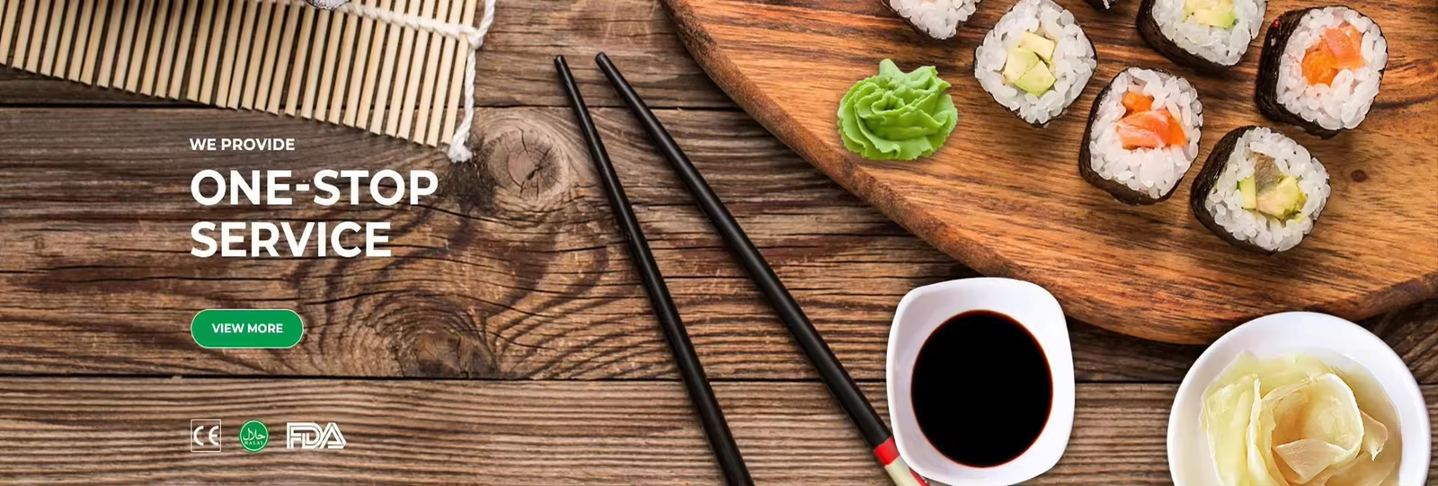 수시 재료