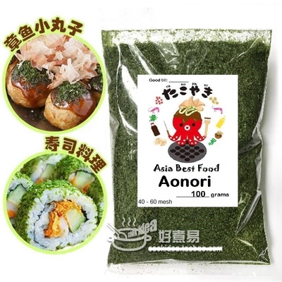 가공 된 향신료 가공 된 AOSA Aonori Ulva flakes with normal ingredients