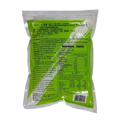소스 와사비 파우더 호스레디쉬 파우더 녹색 겨자 1Kg 일본 재료 매운 코셔
