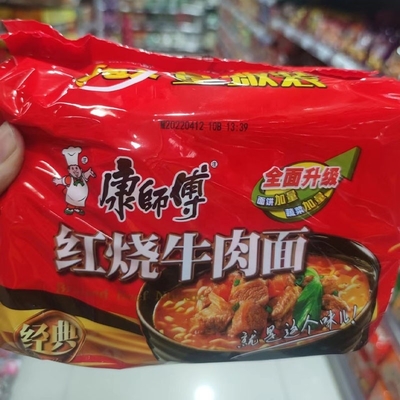 중국 라멘 저 탄수화물 빠른 요리 누들 500G 버킷 가방 기계 처리 유형