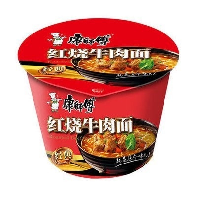 소금이 적은 OEM 빠른 요리 누드름 대량 칸시푸 크리시피 라멘 둥근 인스턴트 누드름