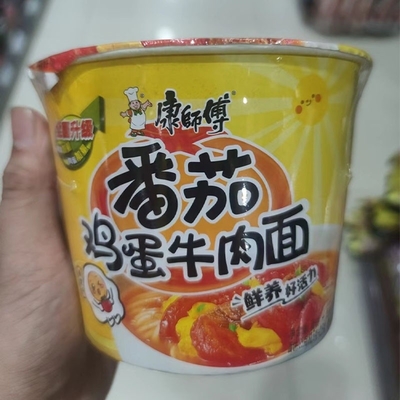 소금이 적은 OEM 빠른 요리 누드름 대량 칸시푸 크리시피 라멘 둥근 인스턴트 누드름