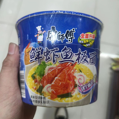 소금이 적은 OEM 빠른 요리 누드름 대량 칸시푸 크리시피 라멘 둥근 인스턴트 누드름