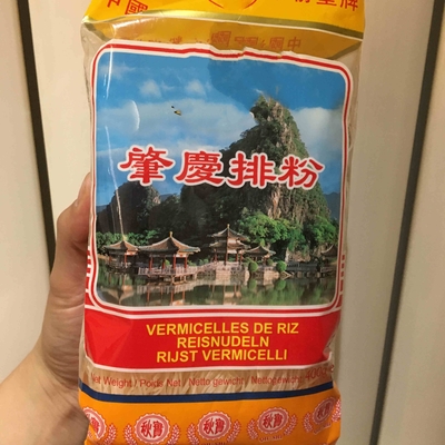 전통 요리법 자오칭 진주 스틱 쌀 버미첼리 0.5kg 24개월 유효기간