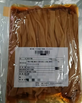 맛있고 영양가 있는 일본어 주황색 수시 일반 재료를 넣은 향신한 칸피오