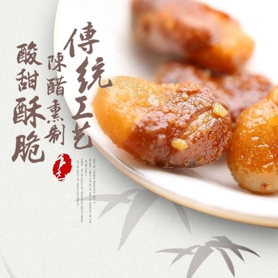 인간용 식품 잎자루 잎자루 마른 잎자루 간식 비나그렛 잎자루 0.38kg 무게 OEM ODM