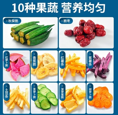 시크 과일 과 채소 칩 - 매일 영양 을 섭취 할 수 있는 맛있는 방법