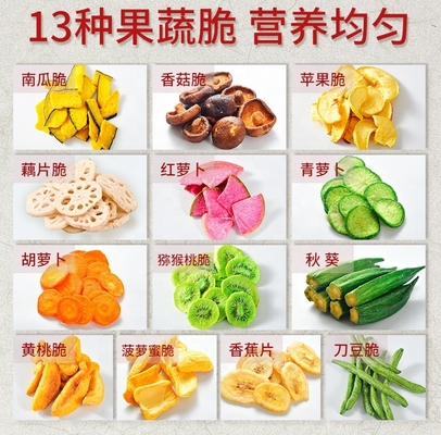 시크 과일 과 채소 칩 - 매일 영양 을 섭취 할 수 있는 맛있는 방법