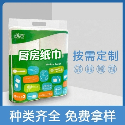 환경 친화적 인 주방 핸드 튜브 종이 롤과 함께 낭비 된 종이 수건에 작별 인사를하십시오.