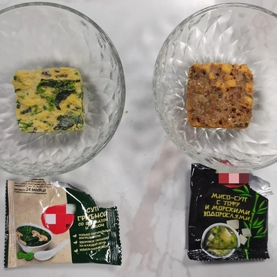 황색 혼합 향신료 향신료용 냉동 건조 된 맛있는 미소 향신료 수프