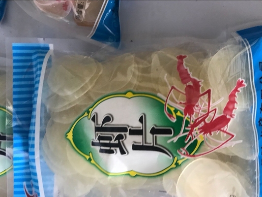 해산물 간식 하랄 새우 크래커