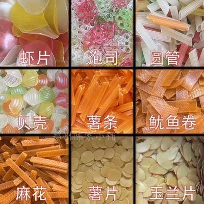 무차량 건조 된 붉은 펠릿 감자 칩 Normal Yellow 물질로 만든 펄프 된 음식