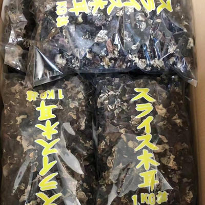 냉동 건조 보관 유형 유기농 건조 블랙 곰팡이 인도와 모로코에서 4-5cm 대량