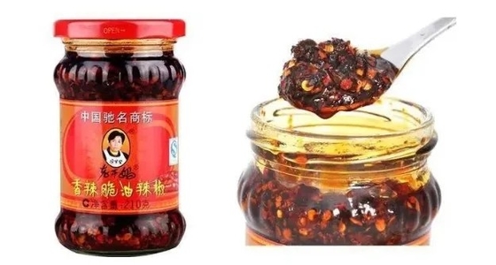 라오가나마 칠리 소스, 칠리 붉은 기름, 발효된 닭고기 소아콩 맛